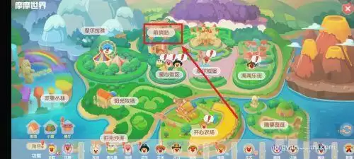 摩尔庄园荆棘丛林怎么去?黑森林荆棘丛林入口位置一览图片3