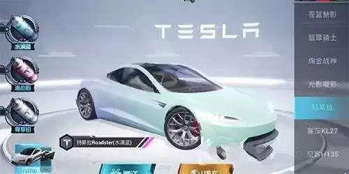 和平精英特斯拉roadster是什么车型？特斯拉roadster几座图片2