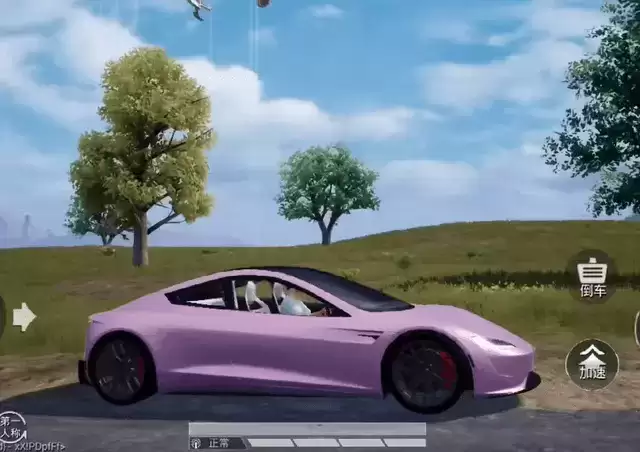 和平精英特斯拉roadster多少钱抽出?特斯拉roadster保底价格一览图片1