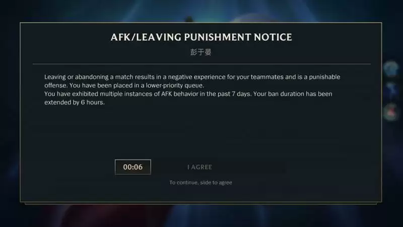 英雄联盟手游国服连接超时怎么解决?lol手游超燃测试连接超时解决方法图片1