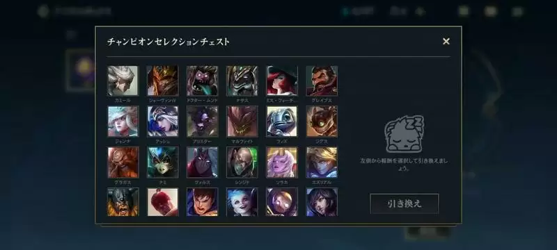 英雄联盟手游国服连接超时怎么解决?lol手游超燃测试连接超时解决方法图片2