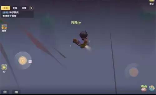 摩尔庄园黑森林隐藏地图在哪进？黑森林隐藏地图卡bug进入教程图片1