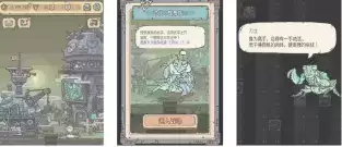 《最强蜗牛》2021年7月15日更新公告