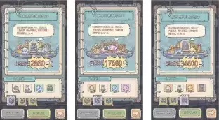 《最强蜗牛》2021年7月15日更新公告