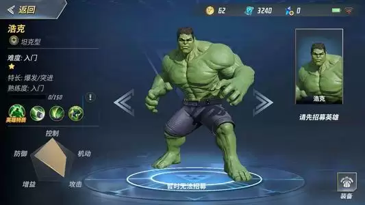 《漫威超级战争》哪个英雄好玩