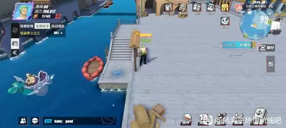 《航海王热血航线》奔行于海上的钢铁巨兽在哪