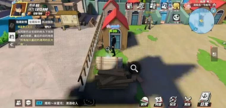 《航海王热血航线》七水之城怪盗参上在哪