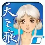 轩辕剑3外传天之痕