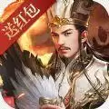 谋略三国ol(激活码)