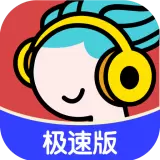 今日猜歌