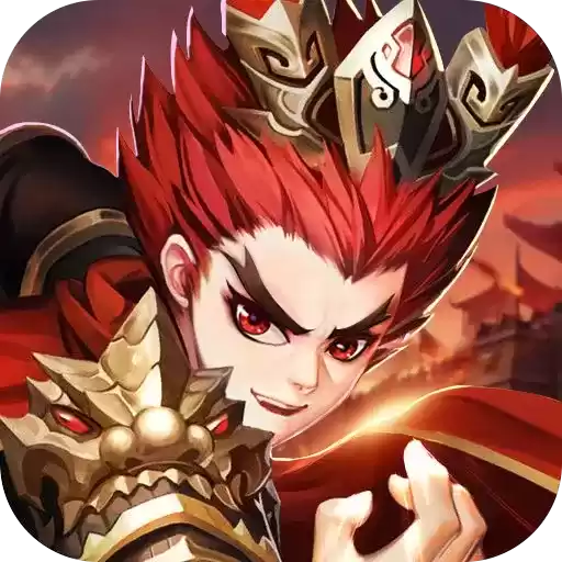 五虎红将录安卓