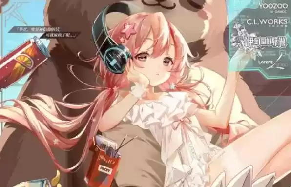 《伊甸园的骄傲》公测延期福利怎么领