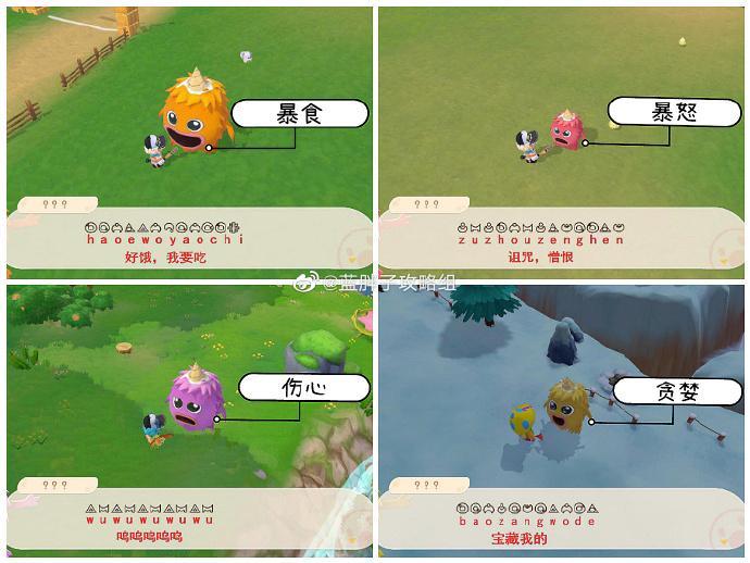 《摩尔庄园》手游黑森林密码表攻略