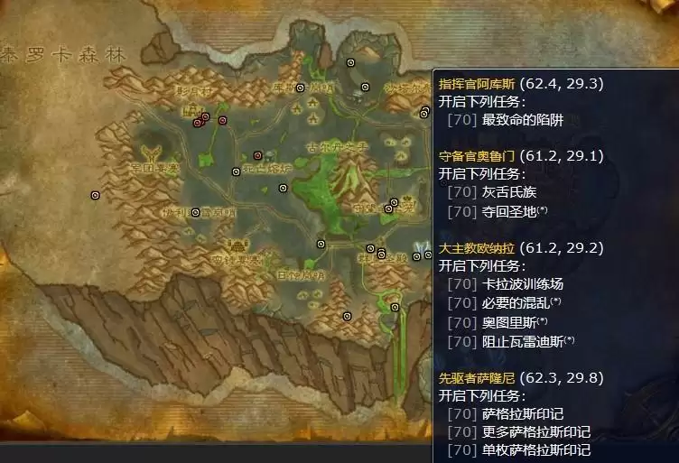 魔兽世界65级去哪升级