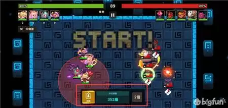 《坎公骑冠剑》轨道电梯功能使用攻略