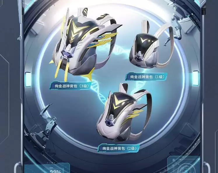 《和平精英》激战未来皮肤图鉴