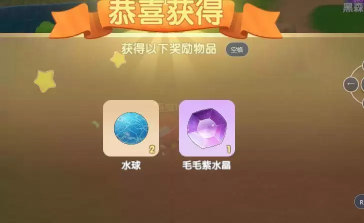 《摩尔庄园手游》黑森林探索攻略