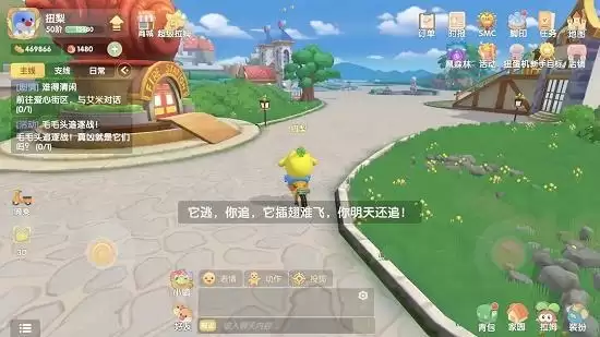 《摩尔庄园手游》毛毛头追逐战任务攻略 《摩尔庄园手游》毛毛头追逐战任务攻略