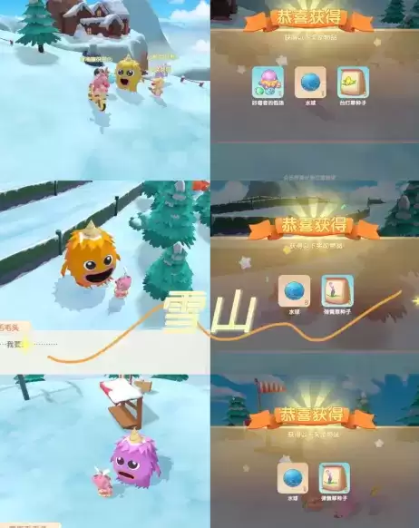 《摩尔庄园手游》毛毛头追逐战任务攻略 《摩尔庄园手游》毛毛头追逐战任务攻略