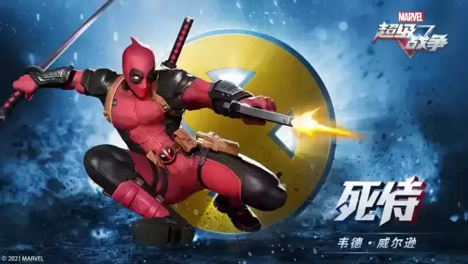 《漫威超级战争》死侍技能介绍