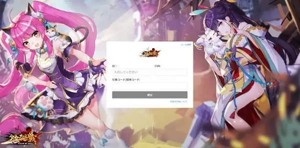 少女回战兑换码怎么用?2021最新礼包兑换码CDKEY大全图片2