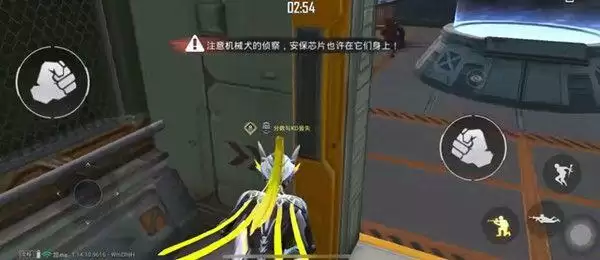 和平精英安保芯片在哪里？黑刃秘密安保芯片位置一览图片1