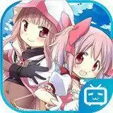 魔法少女小圆十周年