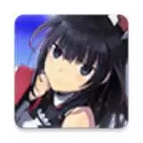 机甲爱丽丝手游