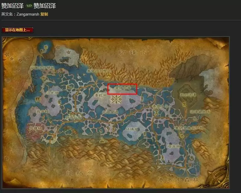 魔兽世界奴隶围栏在哪里