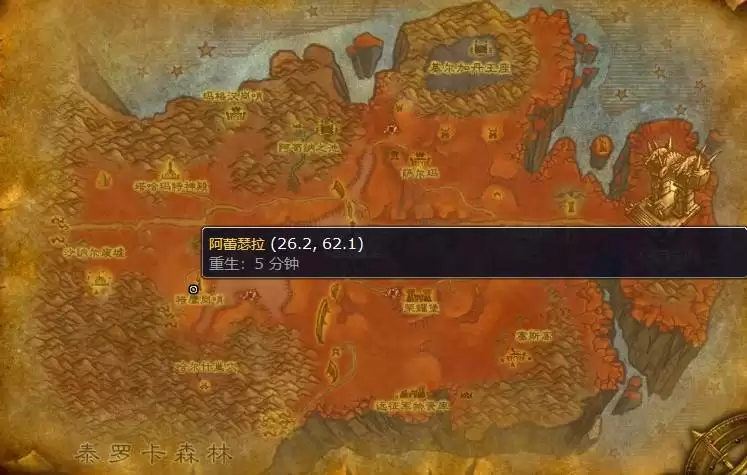 70级急救在哪学