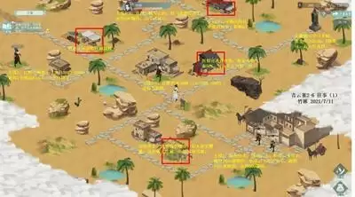 《江湖悠悠》侠道青云寨2-6通关攻略