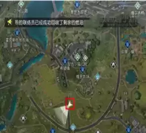 《黎明觉醒》失控的司机藏宝图位置介绍