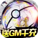 果果联萌训练家