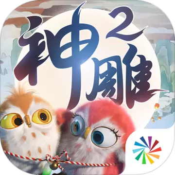 神雕侠侣2双修版