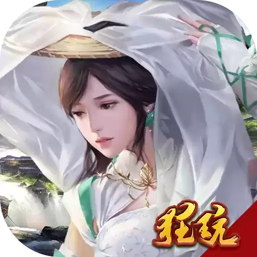 江湖美人双修版