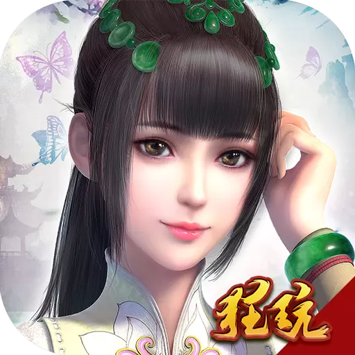醉红楼双修版