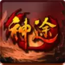 巫妖王神途倍攻