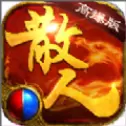 霸王绝超变