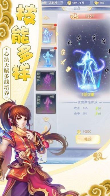 秦时明月之青云志
