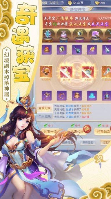 秦时明月之青云志
