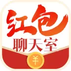 红包聊天室下载