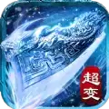 冰雪传说秘境寻宝