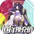 秦时明月之斗罗大陆