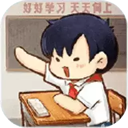我的小学时光(测试