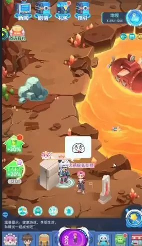 超级精灵手表火系徽章怎么获取？火系徽章获取攻略大全图片4