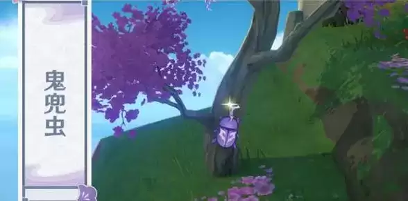 《原神》鬼兜虫刷新位置在哪