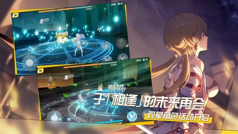 《崩坏3》手游记忆战场炎律强度详解