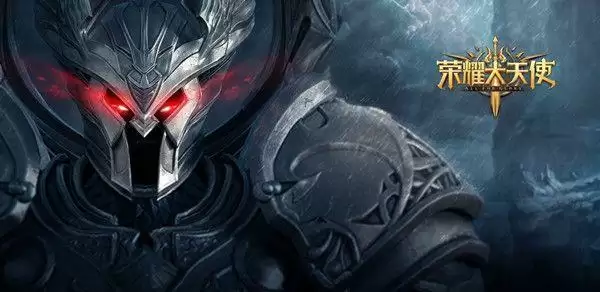 荣耀大天使异世远征怎么过?异世远征玩法攻略大全图片1