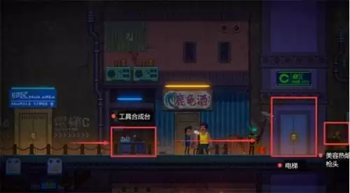 迷雾侦探游戏截图2