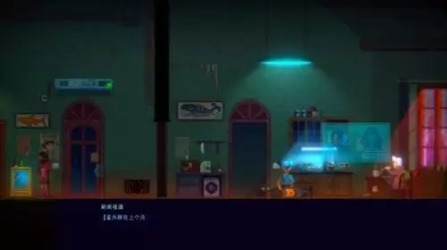 迷雾侦探游戏截图